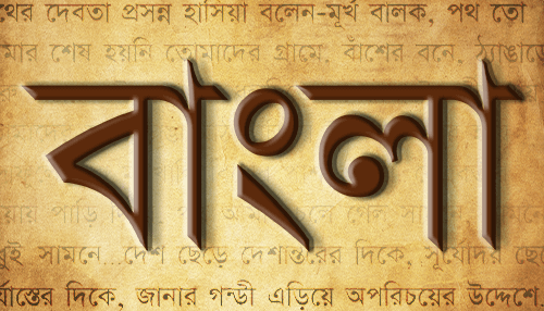 Bengali online classes