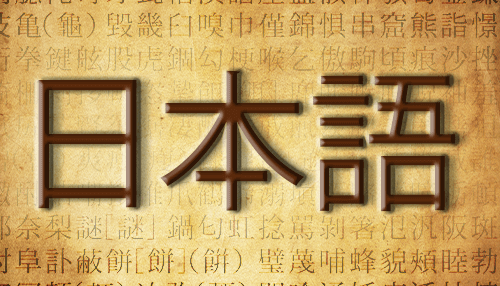 Japanese classes