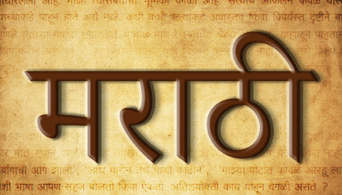 Marathi class