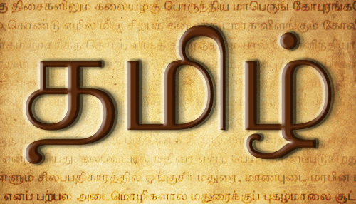 Tamil classes online